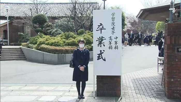 学習院女子高等科を卒業された愛子さま。現在は学習院大学2年生(2020年3月)