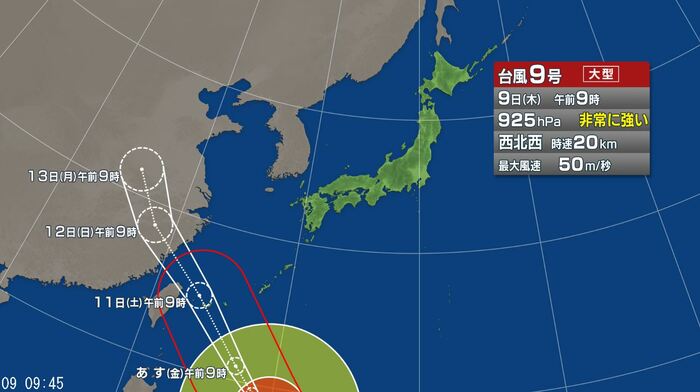 台風9号の進路予想図
