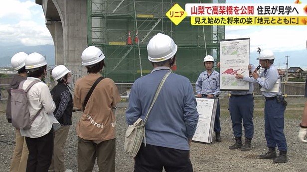 地元住民の見学会(2023年5月)