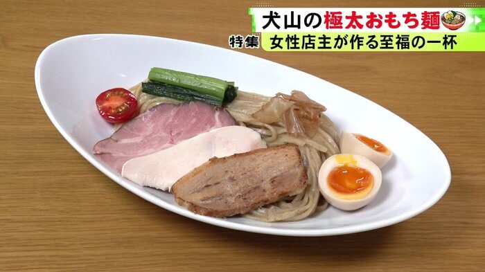 ニュースONE