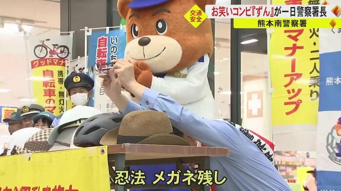 飯尾さんおなじみのギャグ「忍法メガネ残し」を披露