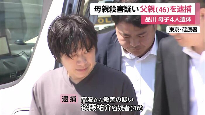 東京・荏原署 19日午前