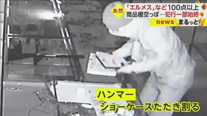 商品を吟味することもなく、トレーごと盗んでいく
