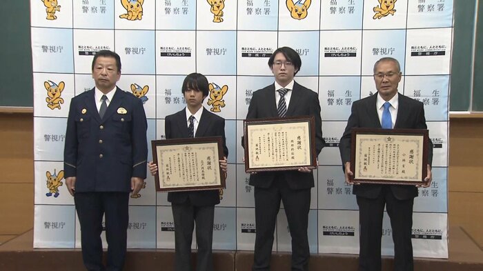 踏切に倒れていた男性を救助した4人に感謝状が贈られた(9日 福生署)