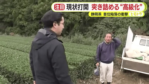 石間悦郎さん（右）