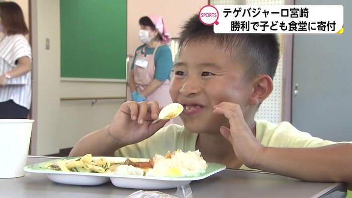 子どもたちもカレーに笑顔