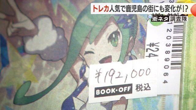 中には超高額なカードも