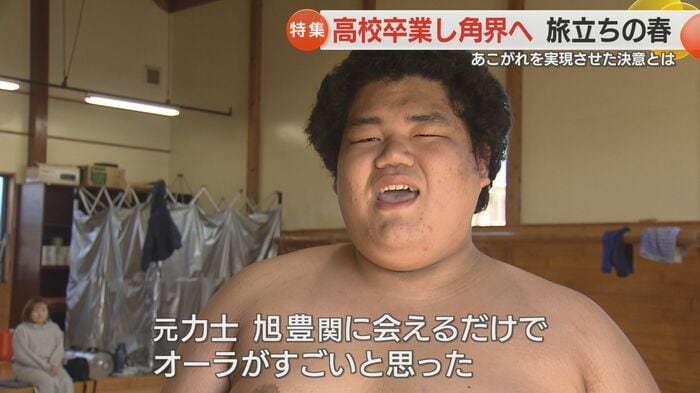 「親方のオーラがすごい」と語る中里さん