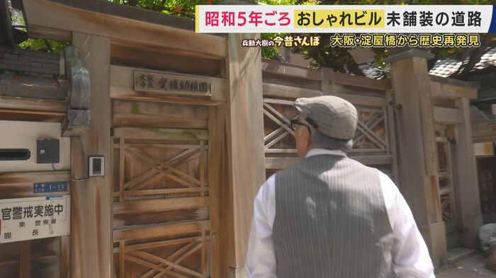 兵動大樹さん