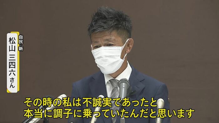 週刊誌報道について会見(10日夜)