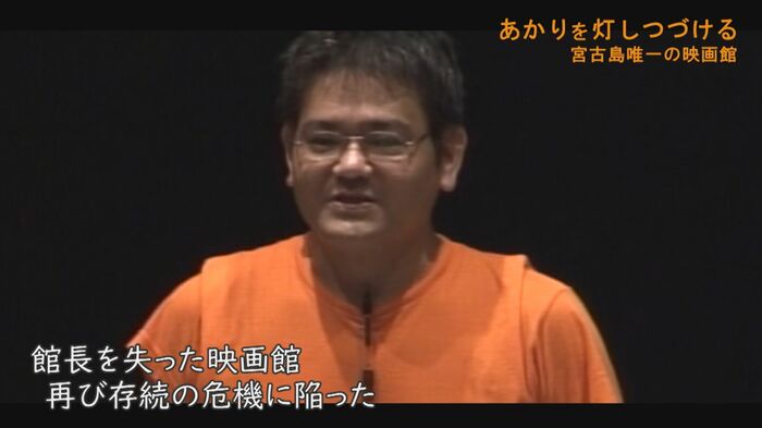 2005年当時の下地昌伸さん