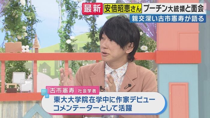古市憲寿さん(関西テレビ「旬感LIVE とれたてっ!より)