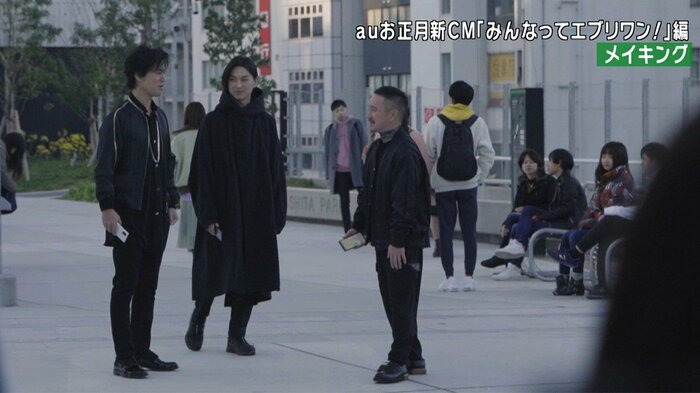 auお正月新CM「みんなってエブリワン!」編 桐谷健太(左)松田翔太(中)濱田岳(右)