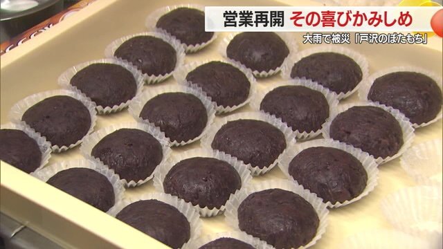 甘さがちょうどいいと評判のあんこ味のぼた餅
