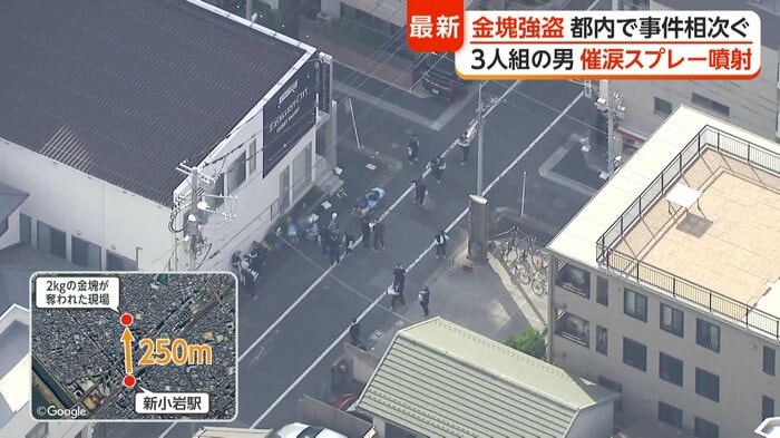 2キロの金塊が奪われた現場