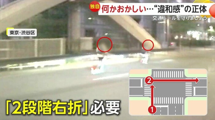 車かのように右折していく2台(視聴者提供)