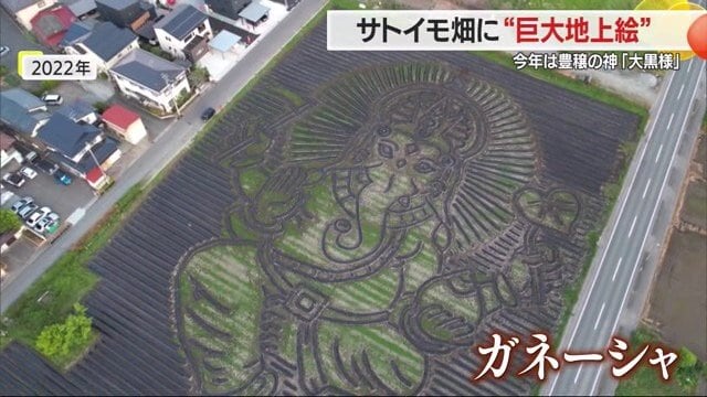 ヒンドゥー教の神の一柱で、太鼓腹の人間の体に象の頭を持つ姿で知られる「ガネーシャ」