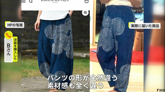 左:HPの商品写真 右:実際に届いた商品