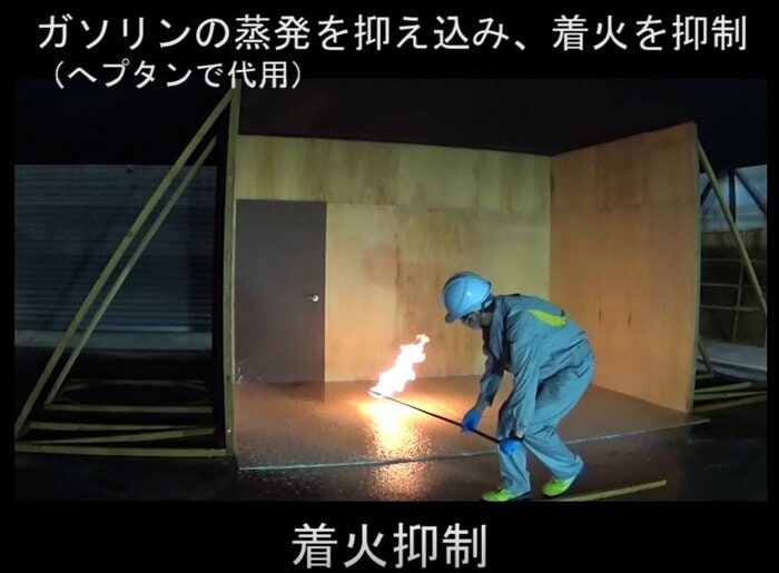 提供:日本ドライケミカル