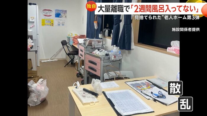 さまざまなものが散乱した東京・足立区の施設(映像提供:施設関係者)