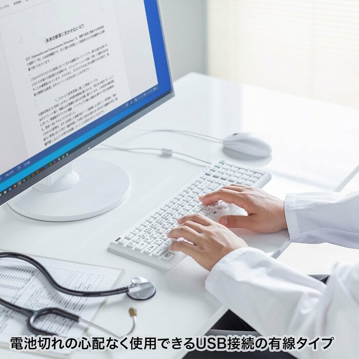 有線なので電池切れの心配もない
