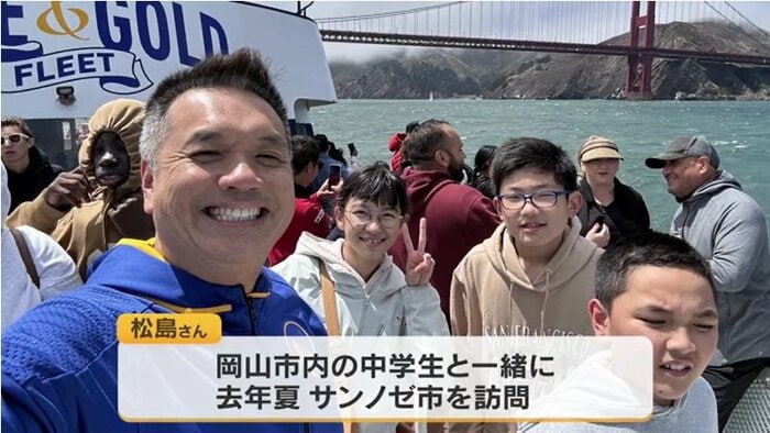 サンノゼ市を訪問た松島さん
