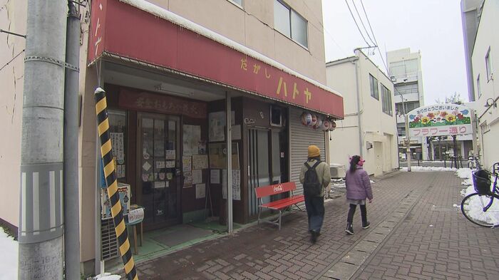 ハトヤ