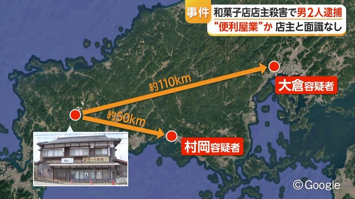 現場から離れた場所に住んでいた2人の関与が浮上