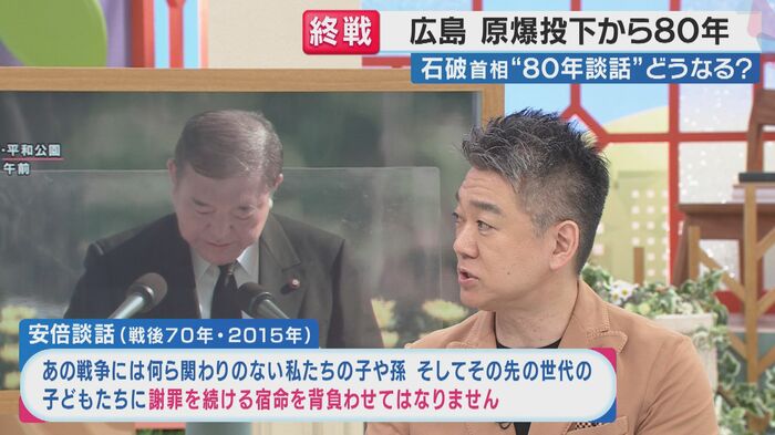 橋下徹氏(関西テレビ「旬感LIVEとれたてっ!」より)