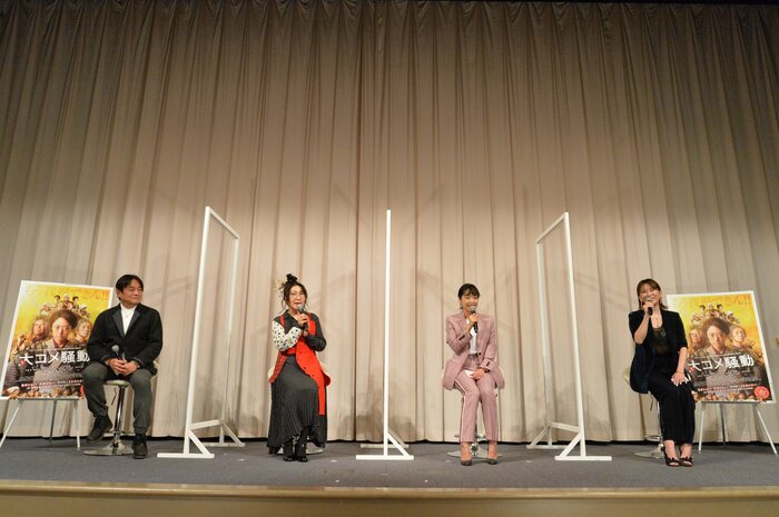 「大コメ騒動」公開御礼イベント 東京・スペースFS汐留