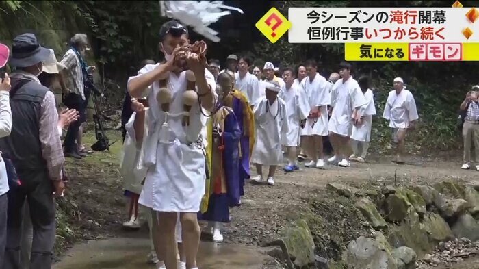 白装束に身を包んだ人たちが滝に向かう