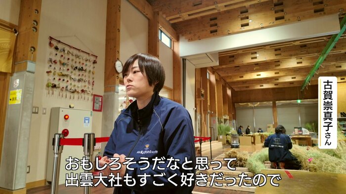 しめ縄職人・古賀さん