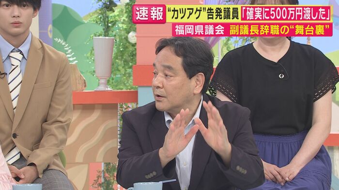 ジャーナリスト 鈴木哲夫氏（関西テレビ「旬感LIVE とれたてっ！」より）