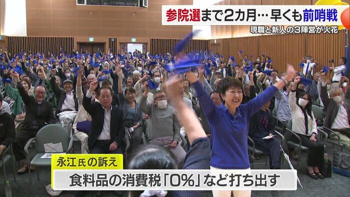 今の日本はすごく閉塞感でいっぱい