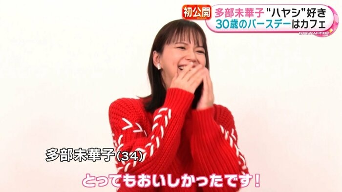 好物を使用した新商品にご満悦!