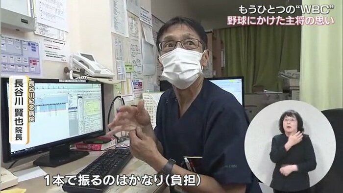 長谷川紀念病院 長谷川賢也院長