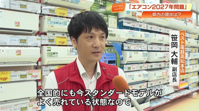 危機感を募らせる笹岡副店長