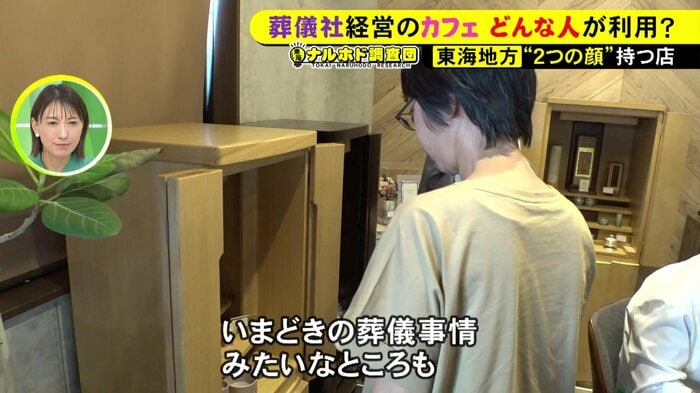 ニュースONE
