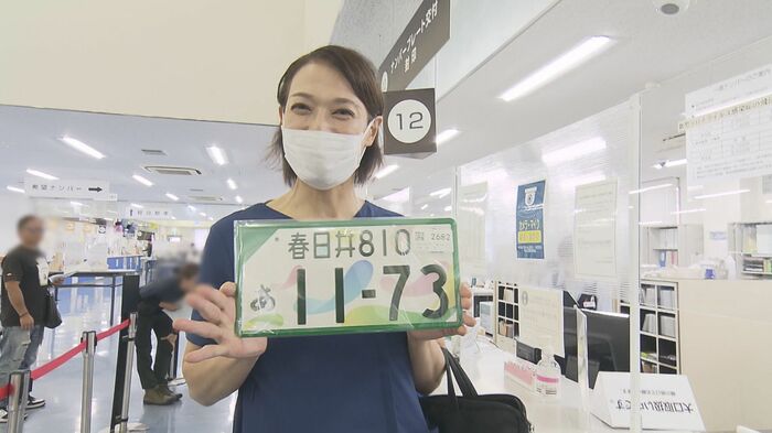 ニュースONE