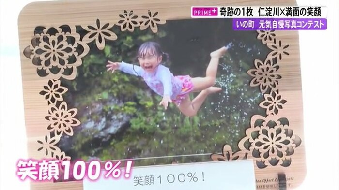 「コロナに負けない!私の元気自慢」大賞