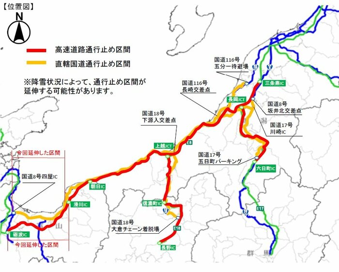 出典：国道交通省（21日午前11時　更新）