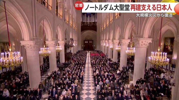 7日の式典の様子 大司教の言葉で5年以上沈黙していたオルガンが再び息を吹き返した