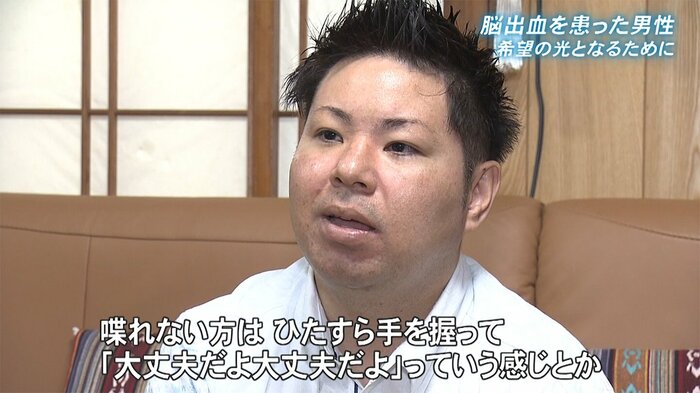 脳出血を患いながらも社会復帰を果たした下地さん