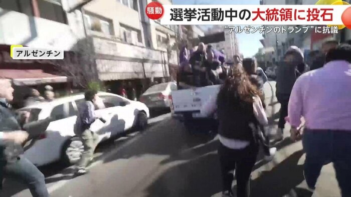 大統領を乗せた車を追いかけるデモ隊