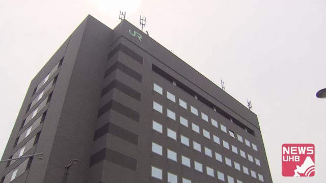 「ガソリン代やランチ代」に…JR北海道63歳男性社員 清算箱から5年間で約27万円