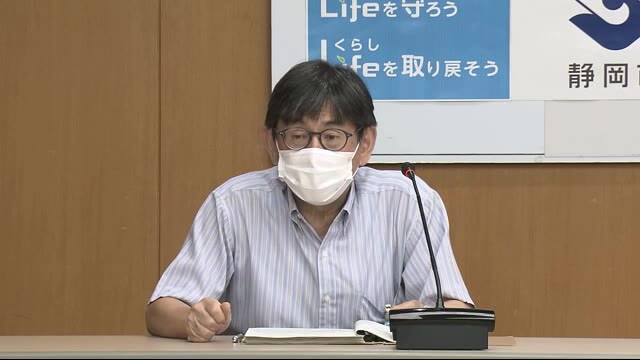 【静岡市会見】20代学生と10代アルバイト 新型コロナ感染経路は不明