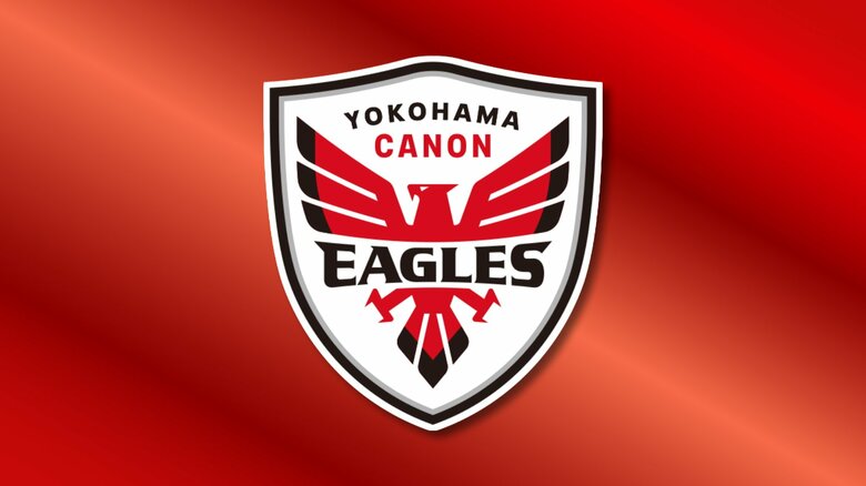 最終節に臨んだ横浜キヤノンイーグルス　BL東京に敗れリーグ戦8位で終える　大分｜FNNプライムオンライン