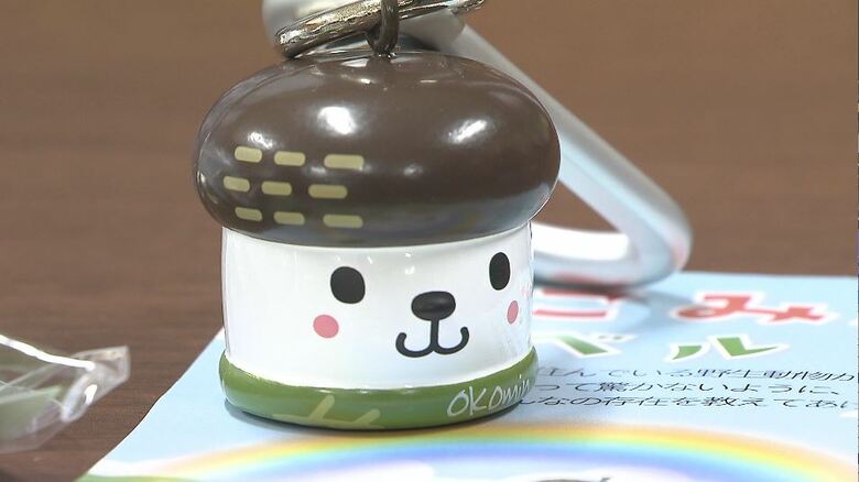 クマに襲われ4人けが…4月に飯山市と木島平村で人身被害　志賀高原索道協会が小学生に「クマ鈴」贈呈｜FNNプライムオンライン