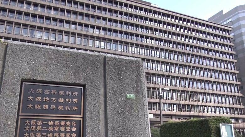 空手元日本代表の西村拳被告に執行猶予付きの有罪判決　一審の実刑判決を破棄　知人女性に性的暴行を加えけがをさせた罪など　女性とは和解成立　大阪高裁｜FNNプライムオンライン