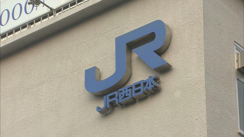 ＪＲ西日本が電車・バスなど３日間乗り放題のせとうちエリア周遊パス第２弾「岡山・高松周遊パス」発売へ｜FNNプライムオンライン